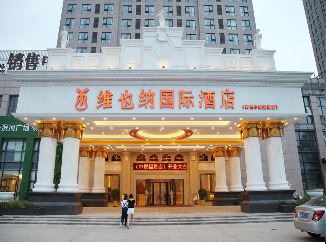 Vienna Hotel Zhengzhou Zhongyuan Futa エクステリア 写真